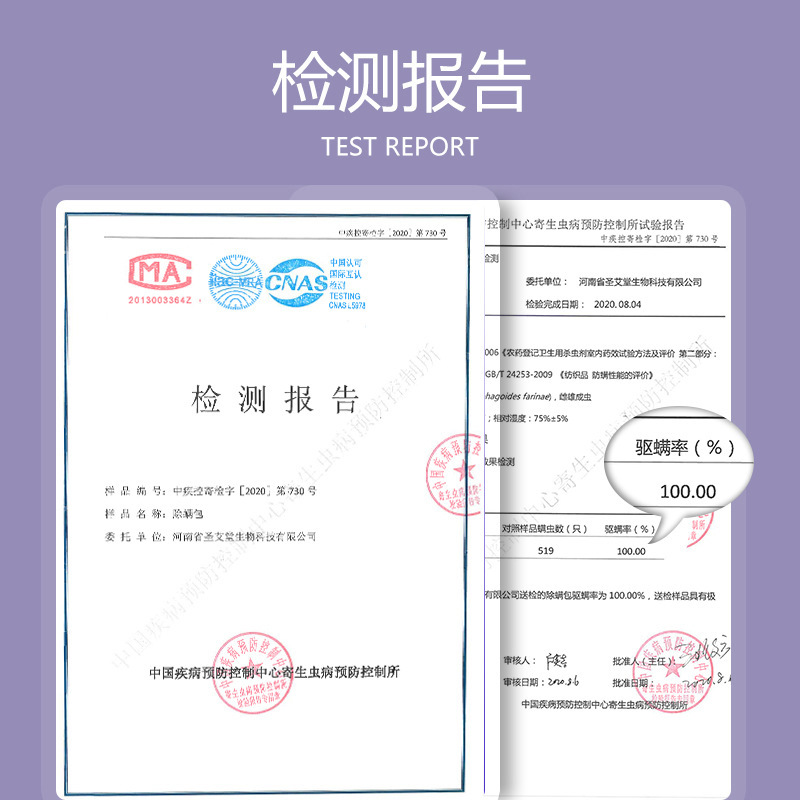 Yunnan Herbal Mite Removal Package Herbal Mite Removal Package Mite Removal Products for Pregnant and Infant Household Mite Removal Wholesale Wormwood Mite Removal Package