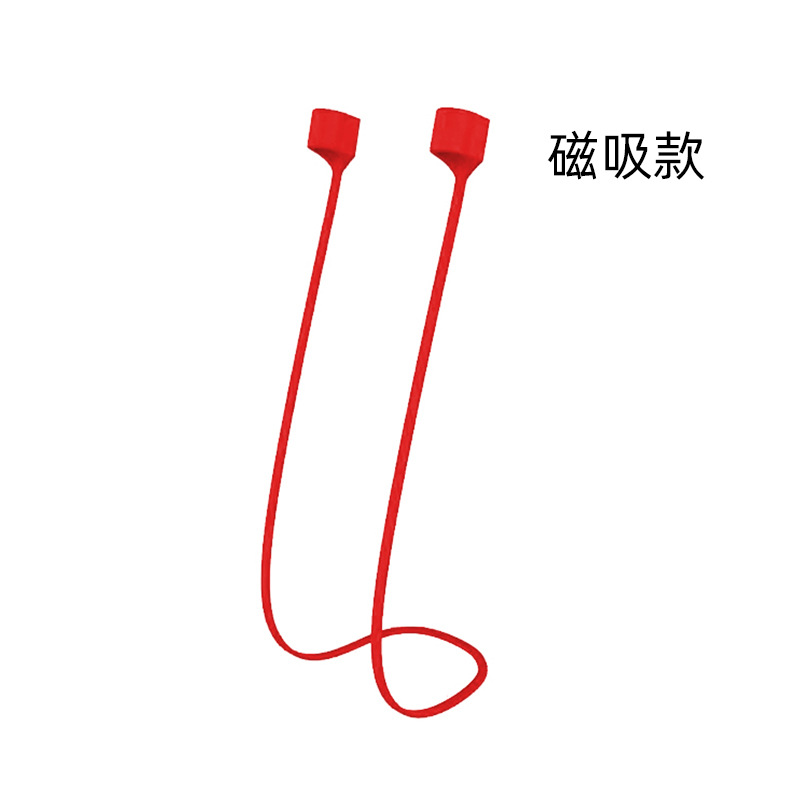 For Airpods3 headset anti-lost rope silicone magnetic anti-lost lanyard Apple pro2 Bluetooth headset anti-lost rope