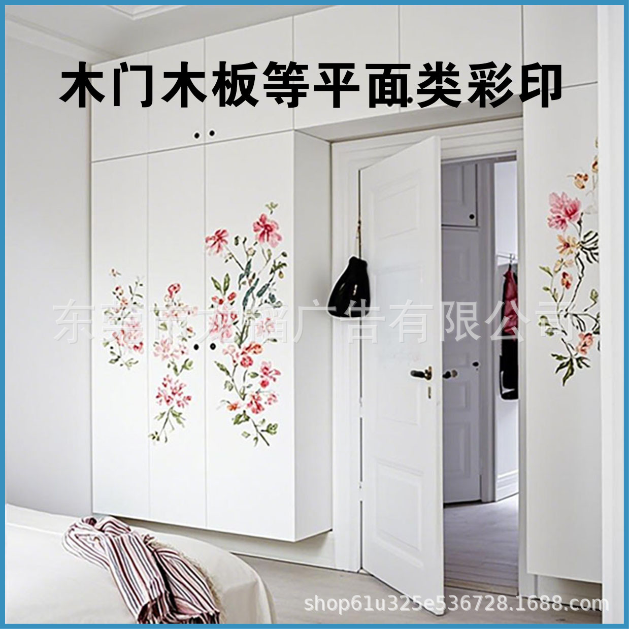 Wardrobe Shoe Cabinet Wine Cabinet Door Renovation Home Decoration Design Creative Carved Decorative Wood Board UV Color Printing Processing Panel
