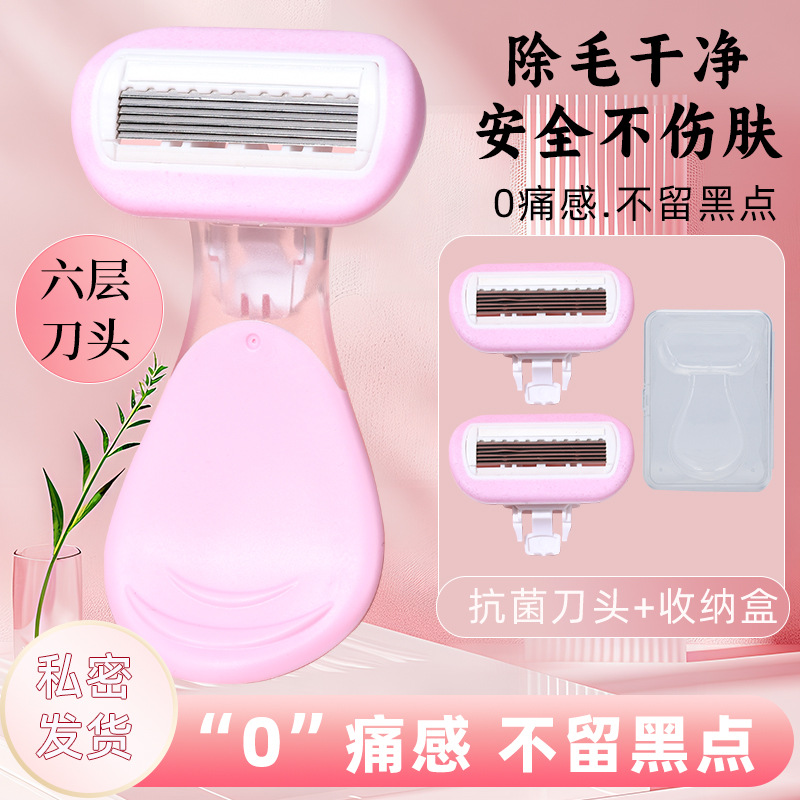 Shaving Knife for Girls, Armpit Hair, Pubic Hair, Leg Hair, Hand Hair, Manual Trimmer, Private Part Hair Removal Artifact, Hair Removal Knife