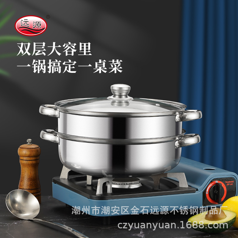 Thickened Double Bottom Stainless Steel Steamer Three-Layer Soup Steamer Household Double-Layer Soup Pot Hot Pot Opening Gift Pot Wholesale