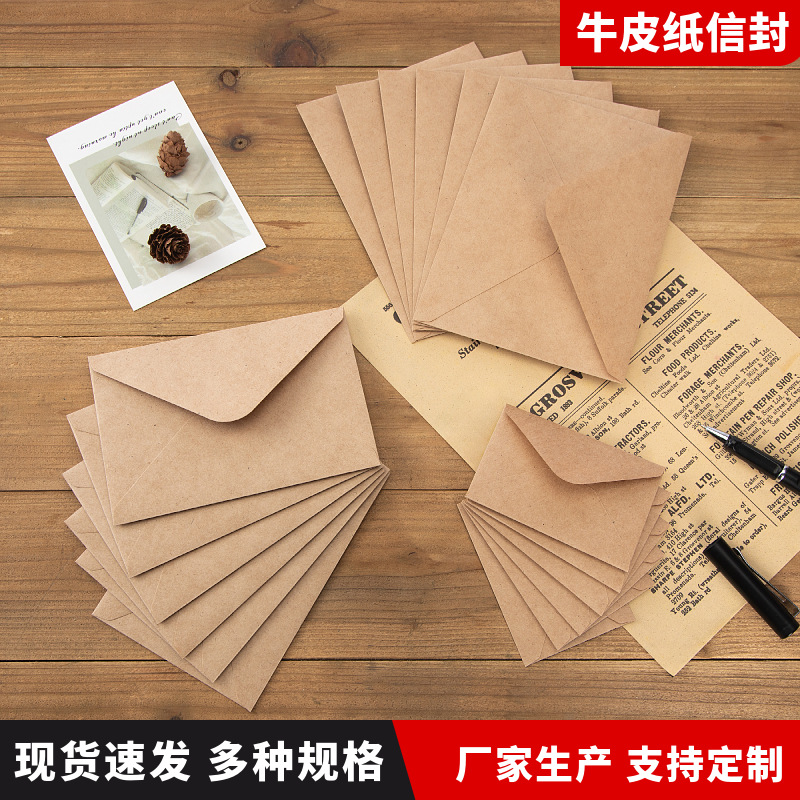 Готовые запасы оптовая поставка коричневый крафт-конверт ретро западного стиля пустой с самоклеящимся кожаным конвертом