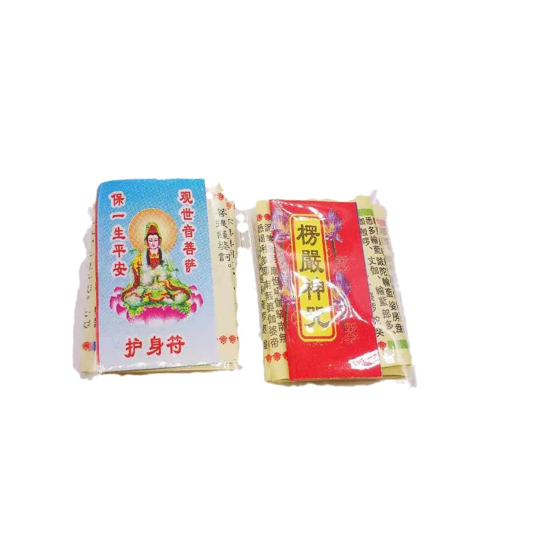 Miniature Scripture Paper Scriptures: Surangama Mantra, Great Compassion Mantra, Heart Sutra, Diamond Sutra, Ksitigarbha Sutra, Wealth Sutra, Medicine Buddha Sutra, Transmigration