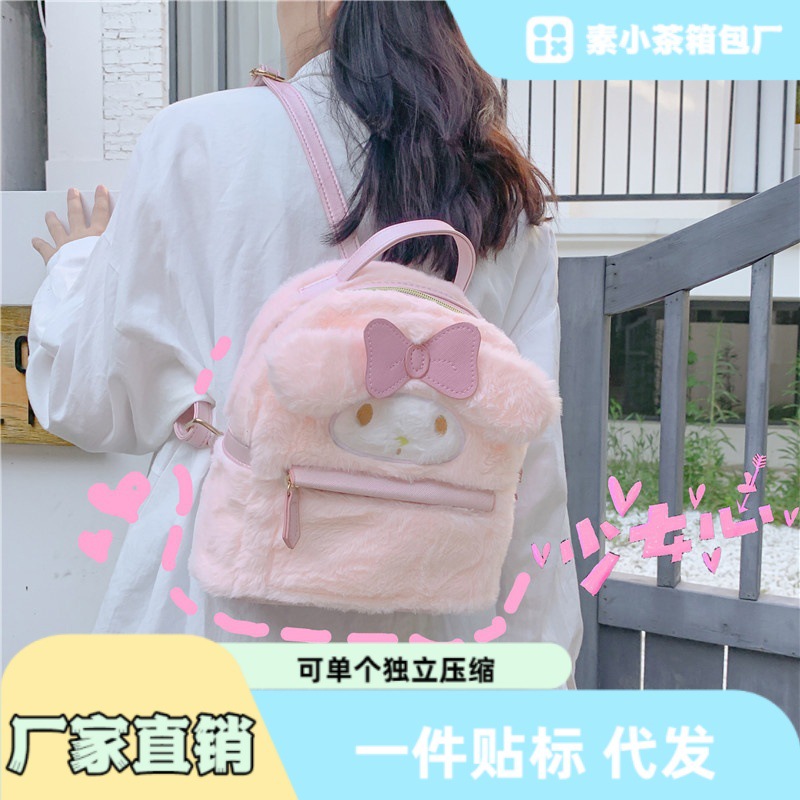 Японский стиль, мультяшный рюкзак для детей, милый рюкзак с розовой кошкой