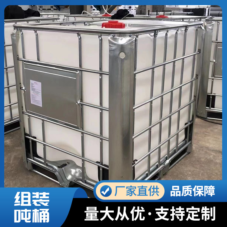Used Ton Barrel Plastic Container Barrel Acid and Alkali Resistant IBC Plastic Ton Barrel 1000L Plastic Barrel Liquid Transportation Used Barrel