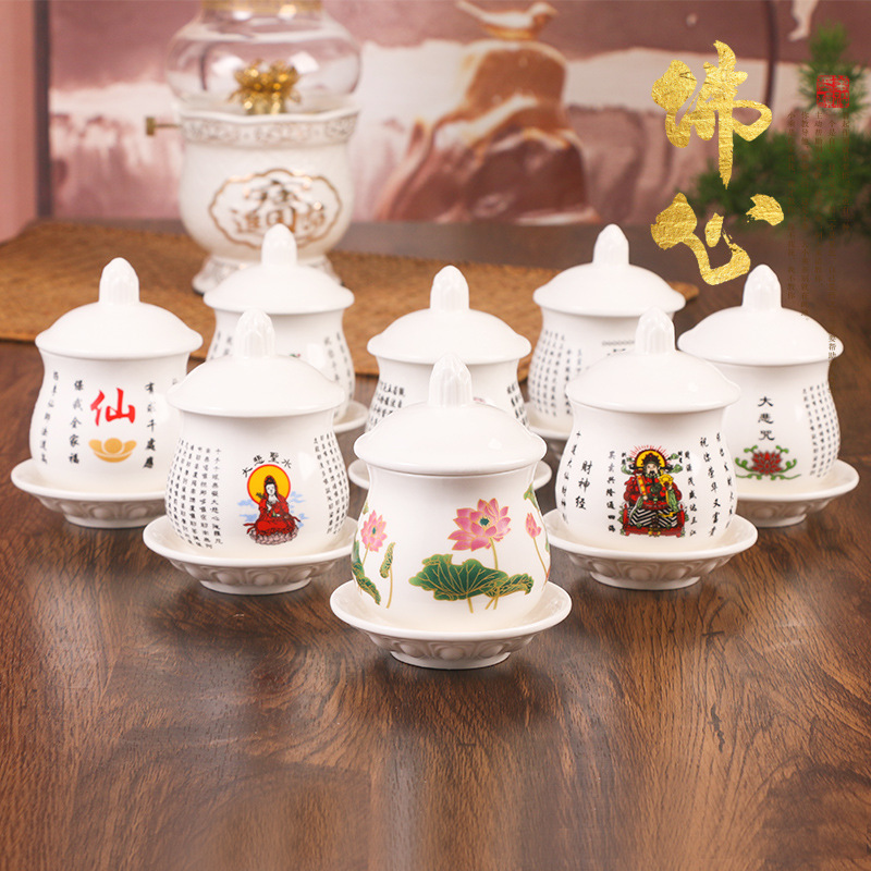 Ceramic Supplies Holy Water Cup Buddha Front Lotus Water Purification Cup Guanyin God of Wealth Taoist Cup Buddha Ceramic Buddha Table Cup