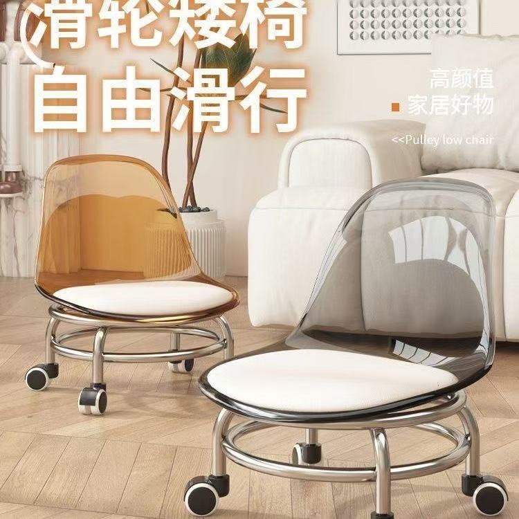 New Electroplated Shelf, Transparent Backrest, Pulley Chair, Adults and Children Can Use Load-Bearing Toddler Universal Wheel Plastic