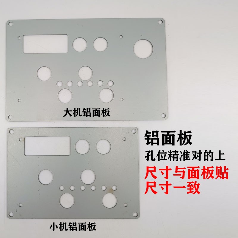 Zhongke Machine-Specific Panel Plastic Film Pad Printing Machine Panel Version 20* 13cm Membrane Switch Mechanical Surface Aluminum