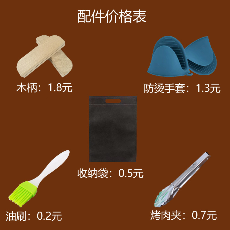 Outdoor Camping Household Barbecue Plate Korean-style Grill Plate Round Portable Universal Fried Egg Plate Iron Plate Double-ear Barbecue Plate