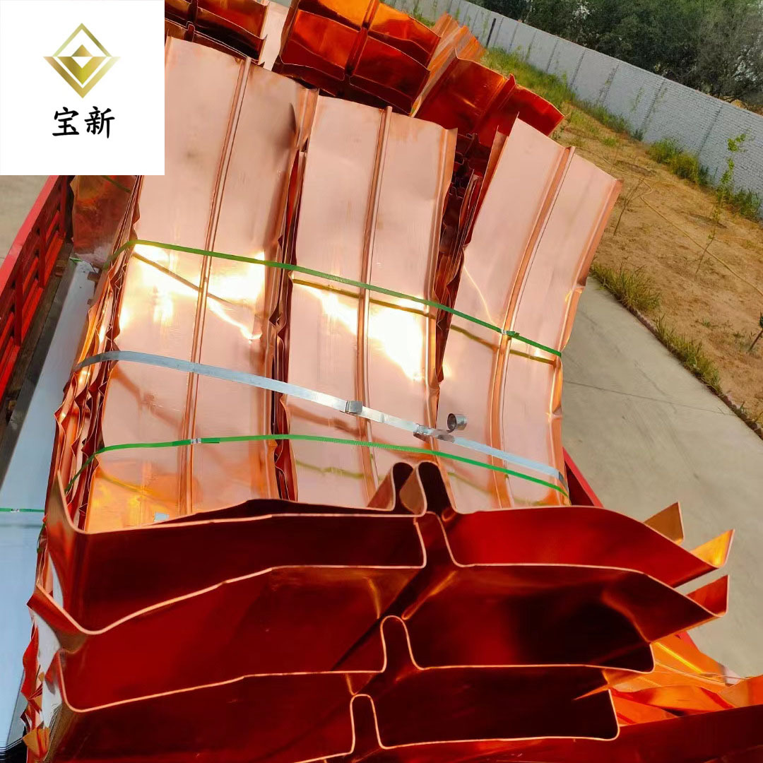 Water-Stopping Copper Sheet, Water-Stopping Copper Strip, Water-Stopping Copper Plate, Water-Stopping Copper Sheet, Copper Water-Stopping Strip, Anti-Corrosion Copper Busbar