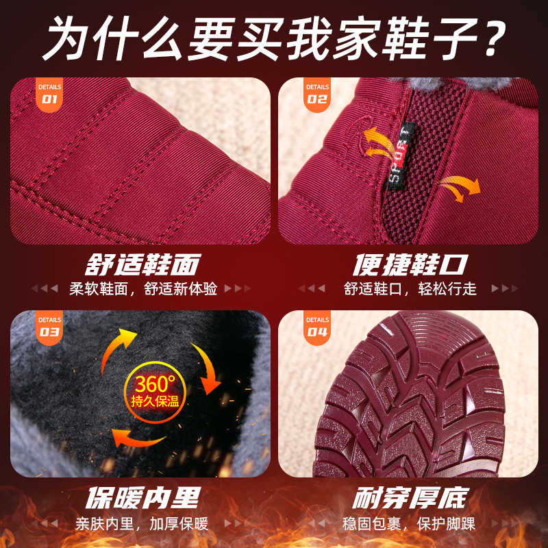 Cotton Shoes 2025 Winter Women's Cross-Border Dropshipping Mom Shoes Warm Casual Elderly Shoes Slip-On Fleece-Lined Thickened Cotton Boots