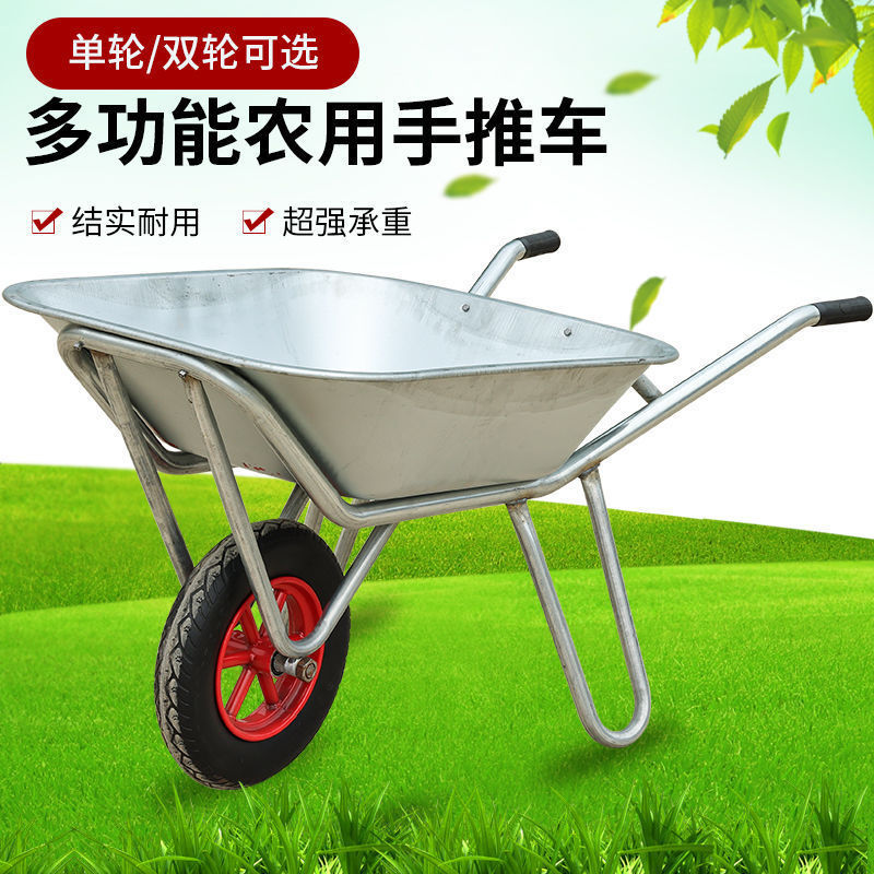 Hand-Pushed Garden Popular Model Wangkun Material Sand and Garbage Agricultural Construction Site Truck Single-Wheel Hot-Selling Single-Wheel Small Cart Construction