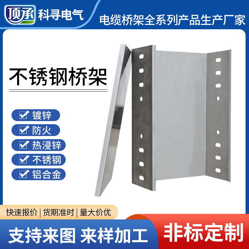 Производители кабельных мостов, изготовление огнестойких мостов, наружные металлические проволочные желоба