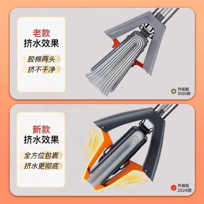 Factory Direct Sales Sponge Mop, Pva Mop, Household Lazy Mop, Hands-Free Mop, Foldable Absorbent Mop Wholesale