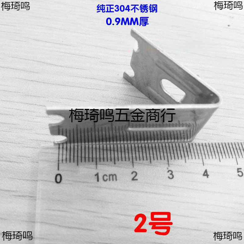 Refrigerator buckle stainless steel beverage cabinet shelf buckle freezer hook freezer support button clip bracket hook accessories