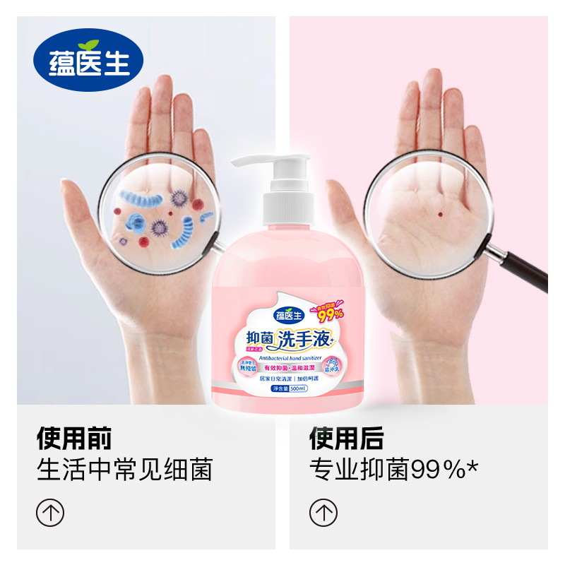 Hand Sanitizer 500g for Home, Business, and Hotel Use, Gentle Cleansing, Moisturizing, Long-Lasting Fragrance, Non-Drying, High-End Feel, Wholesale Price from Manufacturer