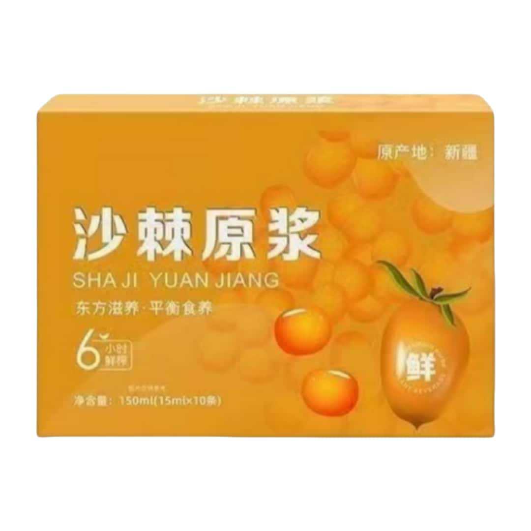 Seabuckthorn puree Xinjiang big fruit seabuckthorn puree juice seabuckthorn fresh fruit VC oral liquid seabuckthorn juice source factory