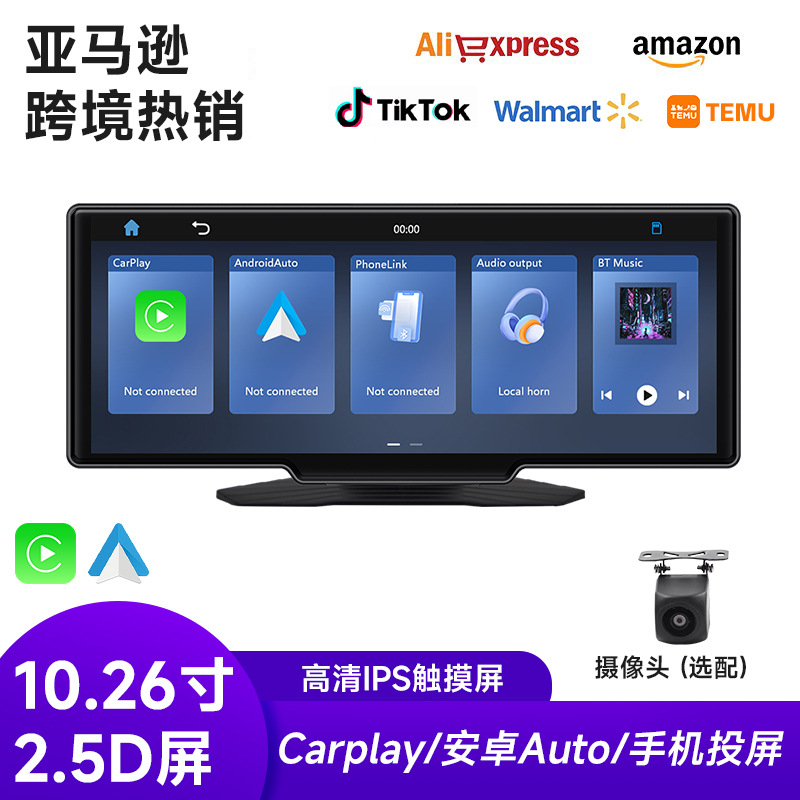 10.26-дюймовый портативный PND, MP5 HD изображение заднего хода, беспроводной Carplay, автомобильное радио Bluetooth