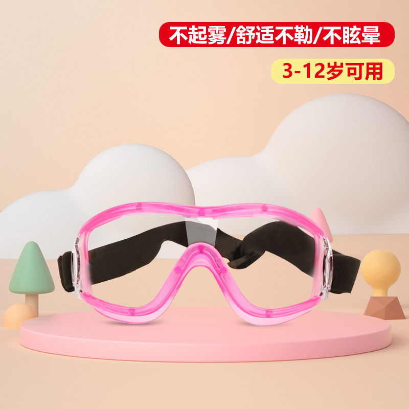 Large Frame Anti-Fog Children's Goggles Swimming Goggles Cycling Protective Glasses Ski Riding Windproof Goggles Children's Glasses