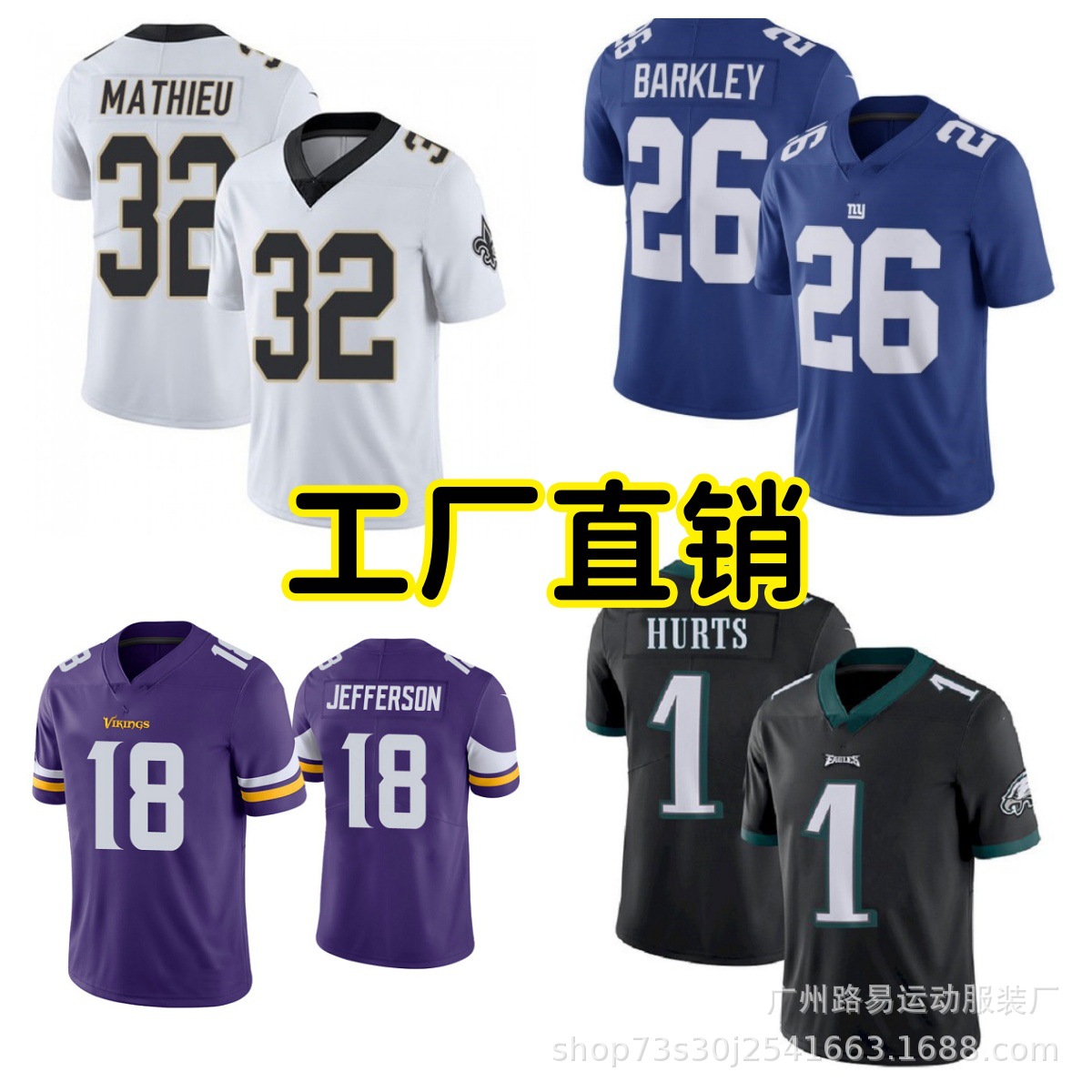 Фабричный outlet Рагби футболка Вышитая футболка Святые Орлы Билл Викинги Рагби Внешняя торговля