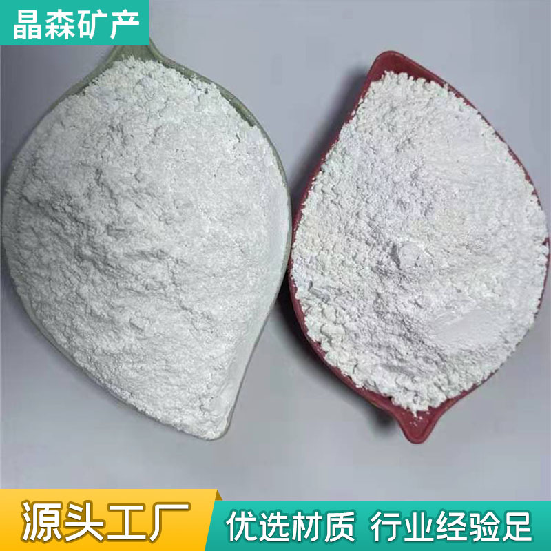 Factory Wholesale White Diatomaceous Earth Paint Paint Filter Aid Diatomaceous Earth Powder Industrial Adsorbent for Water Treatment