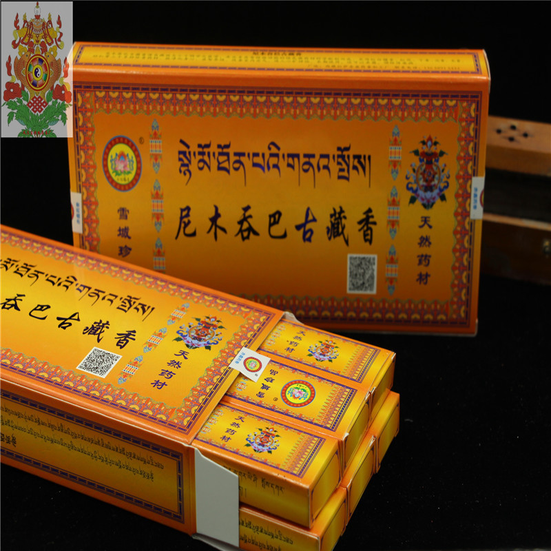 Тибетский Ниму Тун Багу Тибетский ладан натуральный ручной работы медицинский ладан подарочный набор большая коробка для дома
