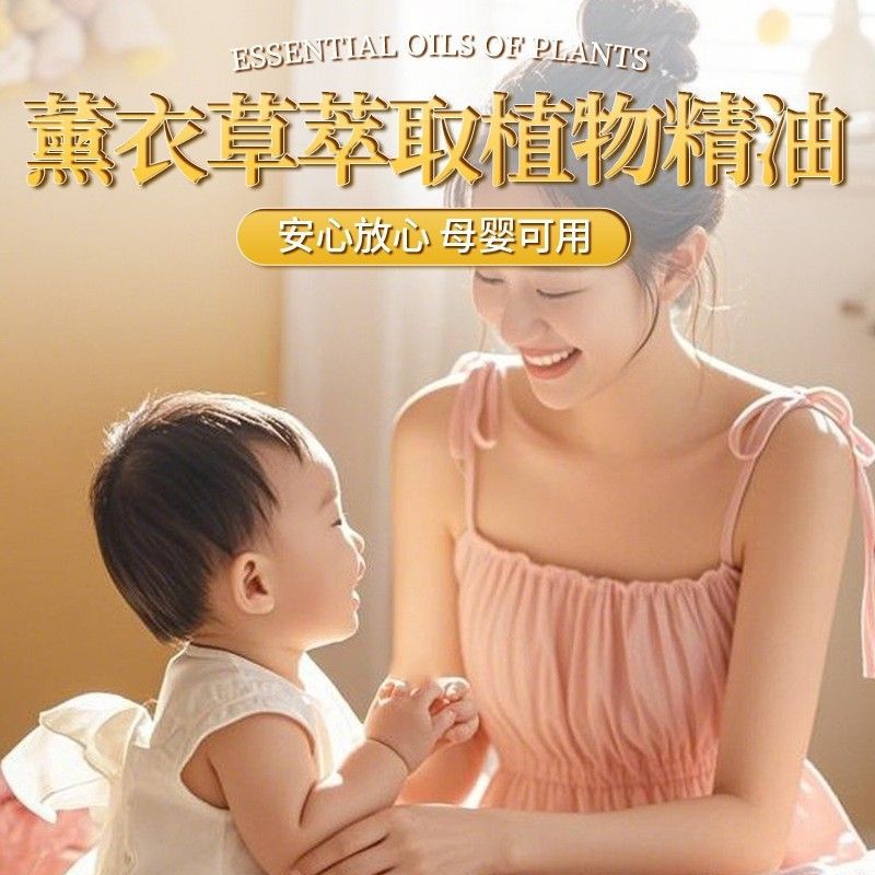 The new concept of cockroach prevention gel mother and infant can be used in bedroom bathroom kitchen to drive cockroaches without fire aromatherapy camphor wood aromatherapy