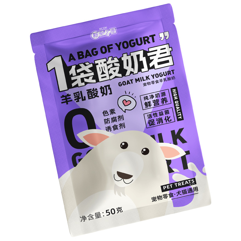 Xinchongzhikang Pet Goat Milk Yogurt 50g Neutral Dog and Cat Nutrition Goat Milk Yogurt Dog Drink