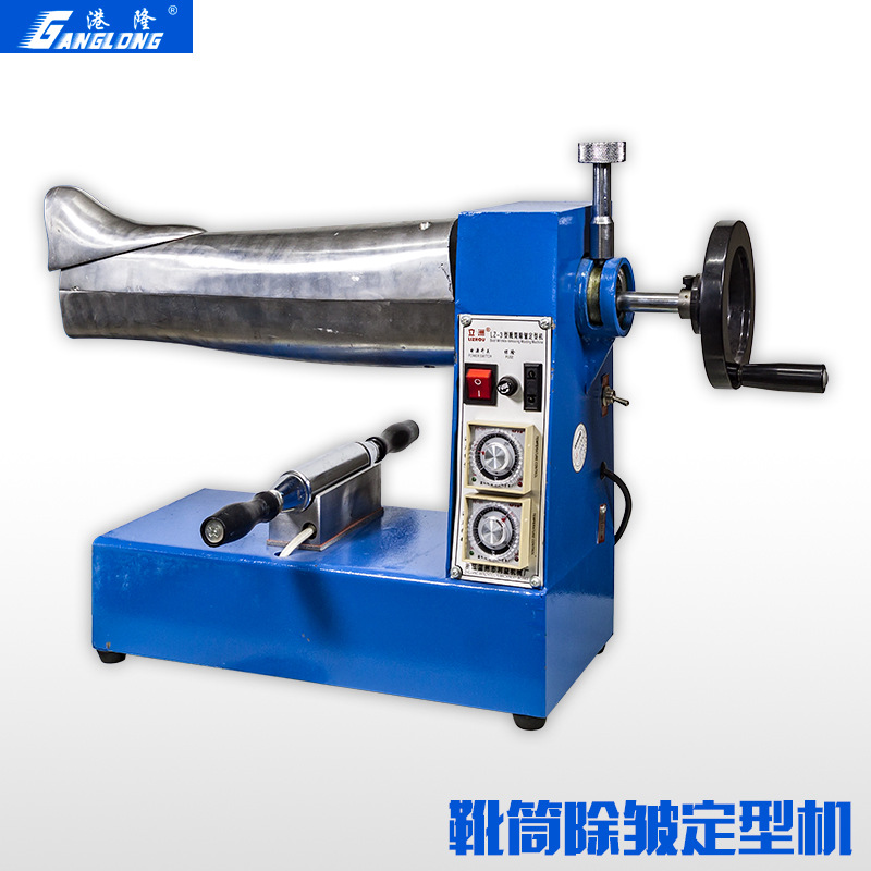 Boot Tube Wrinkle Removal and Shaping Machine, Manual Heating Wrinkle Removal Machine, Tube Heating Constant Temperature Shaping Machine, Shoe and Boot Ironing Machine