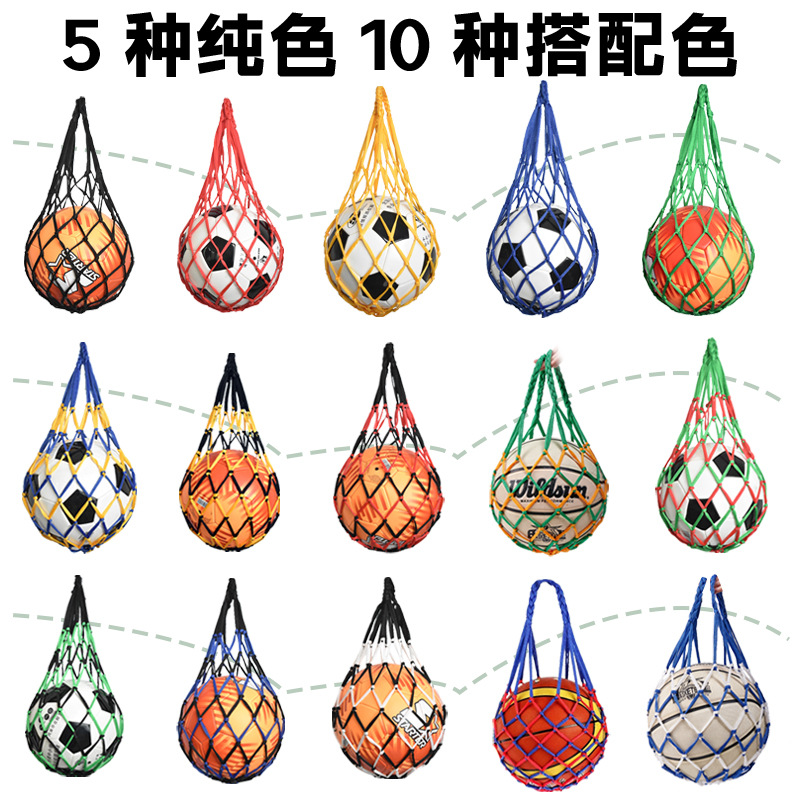 Basketball Bag Basketball Bag Basketball Net Bag Sports Training Storage Bag Basketball Football Handmade Net Bag