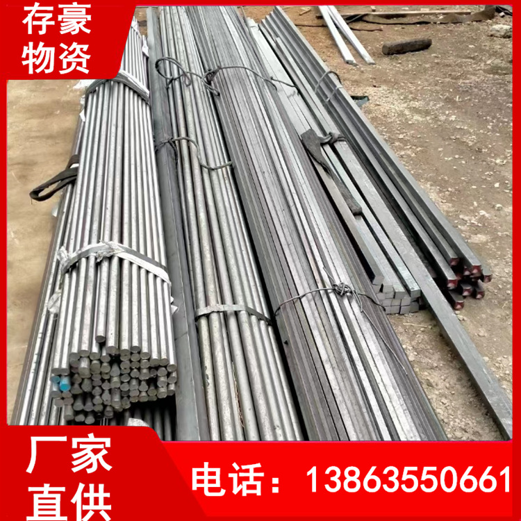 Cold drawn square iron cold drawn square steel 18*18 20*20 40*40 cold drawn bright square steel blanking drilling