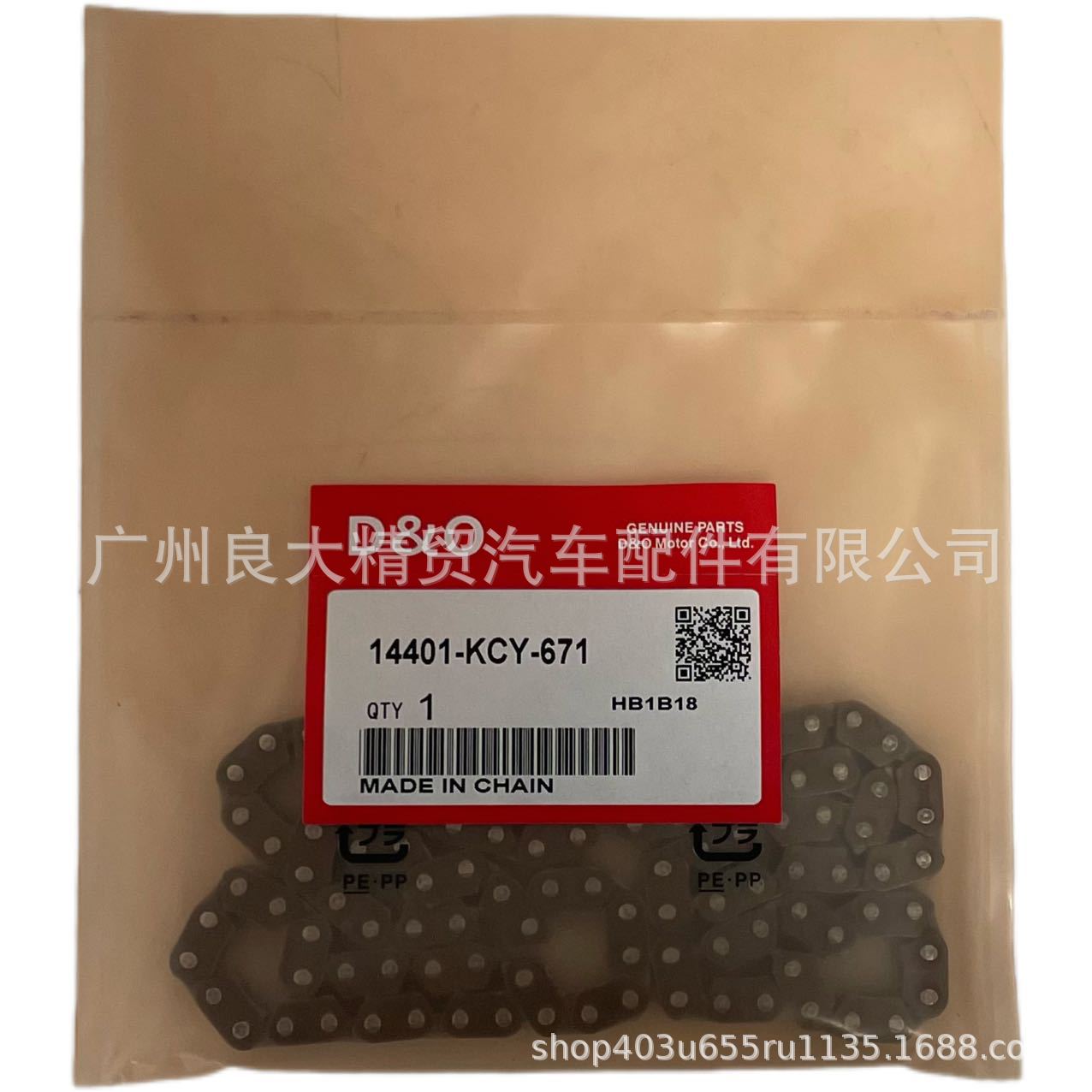 14620-Kcy-670 14511-Kcy-670 Timing Set Trx400X 400Ex Xr400R