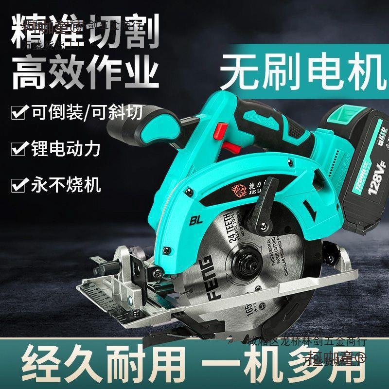 High-Power 6.5inch Electric Circular Saw Portable Cutting Machine for Stone, Wood, and Metal Multifunctional Electric Saw Slotting and Cutting Metabo