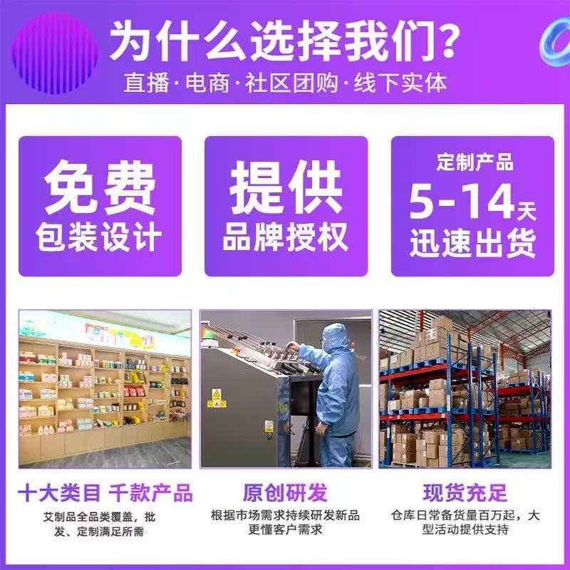 Heating Insoles, Foot Warmers, Mugwort Self-Heating, 12 Hours of Continuous Constant Temperature Foot Sole Heating Patches, Heated Insole Manufacturers