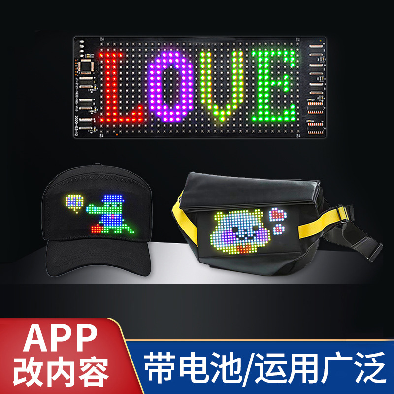 Зарядка Bluetooth ультратонкий гибкий мягкий экран RGB полноцветный светодиодный дисплей для шляпы рюкзака жилета с батареей