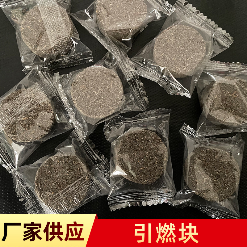 Оптовая продажа твердого блока для розжига, безалкогольное топливо для уличного барбекю