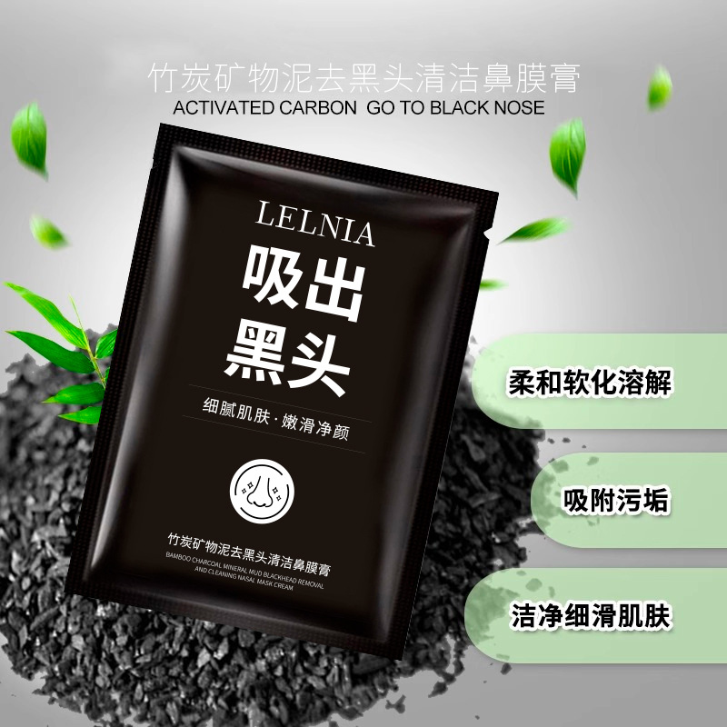 Патч для очищения носа из бамбукового угля, закрывающая маска для очистки пор, оптовая продажа