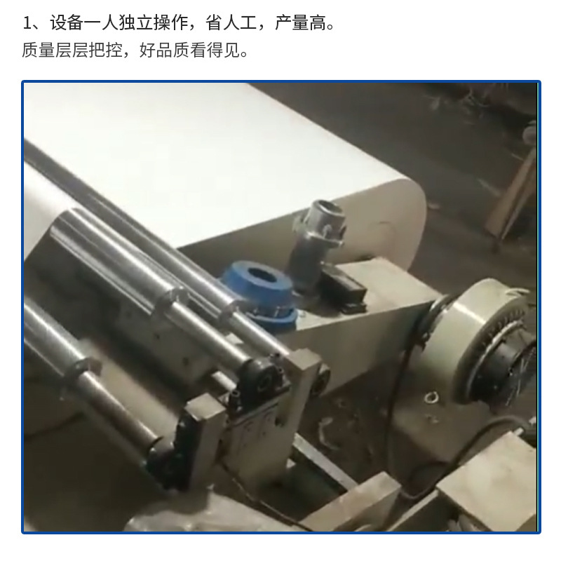 Высокоскоростная машина для перемотки и деления бумаги за 1 минуту, гладкая поверхность резки, обучение на месте, отличная цена