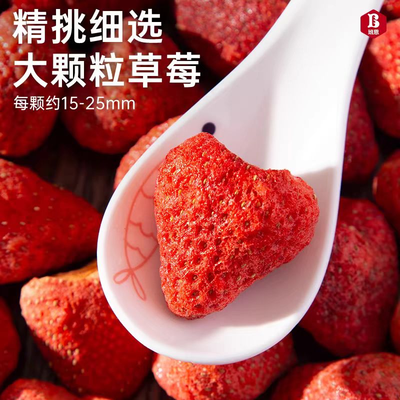 Freeze-Dried Strawberry Crisps 100g Baked Snowflake Nougat Snacks Fig Mixed Crispy Fruit Raw Materials