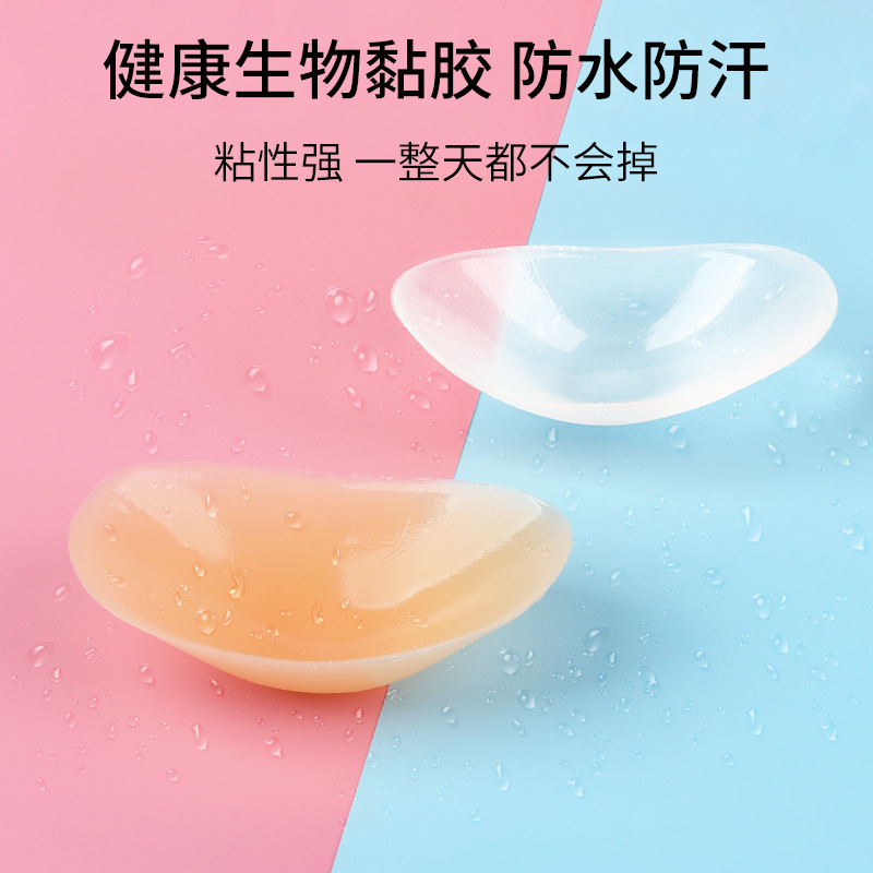 Shoulder Pad Sponge Right Angle Shoulder Sticker Artifact Fake Shoulder Invisible Anti-slip Narrow Shoulder Sticker Unisex Silicone Shoulder Pad