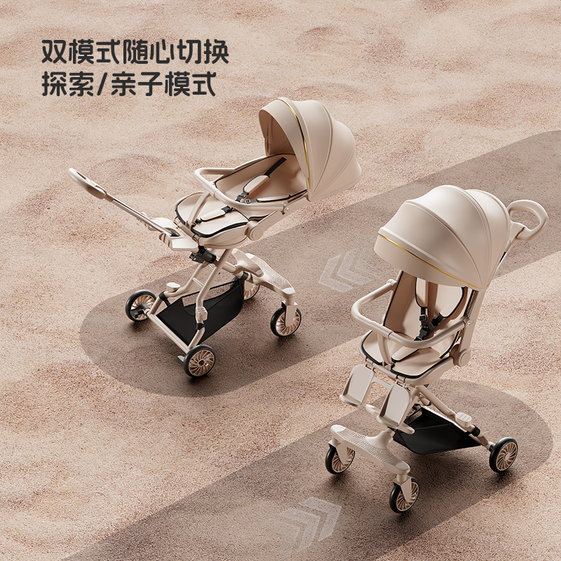 New Baby Sliding Artifact Foldable Sitting Lying Baby Children Sliding Baby Two-way High Landscape Lightweight Trolley
