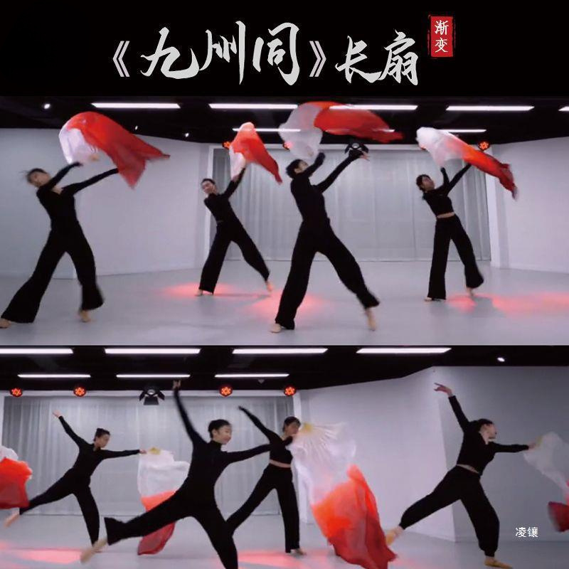 Kyushu Dance Fan Long Thick Fan Wrapped Dance Fan Wine Red Gradual Change Long Floating Wanjiang Dance Fan Long Silk Fan