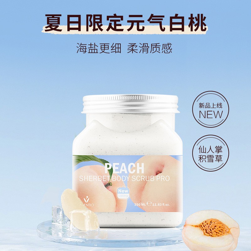 General Trade Thailand genuine goods Beautiful Beifei Scrub Thai Body White Sea Salt Women's Gentle Corneous Soft