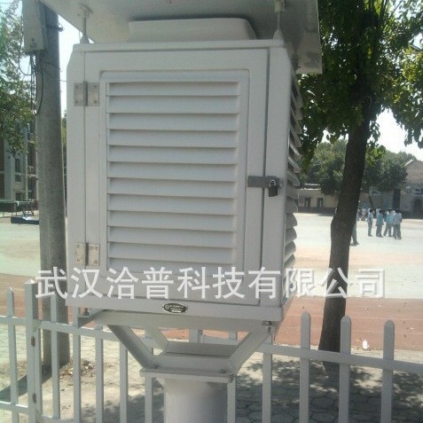 Wuhan Fiberglass Louver Box Temperature and Humidity Meter Detection Box Weather Observation Box Windproof, Rainproof and Durable Manufacturer