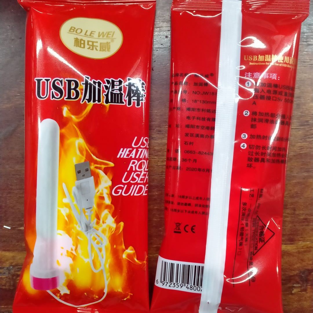USB heating rod men's masturbation companion adult supplies sex toys wholesale doll heating