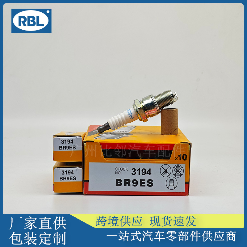 Поставка свечей зажигания 3194 Br9Es, подходит для автомобилей Mitsubishi и Toyota, прямая поставка от производителя