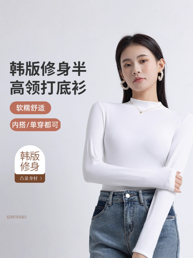 Ribbed Cotton Half-High Collar T-Shirt for Women, Solid Color, Stretchy, Long and Short Sleeve Options, Slim Fit, Base Layer Top, Autumn Top