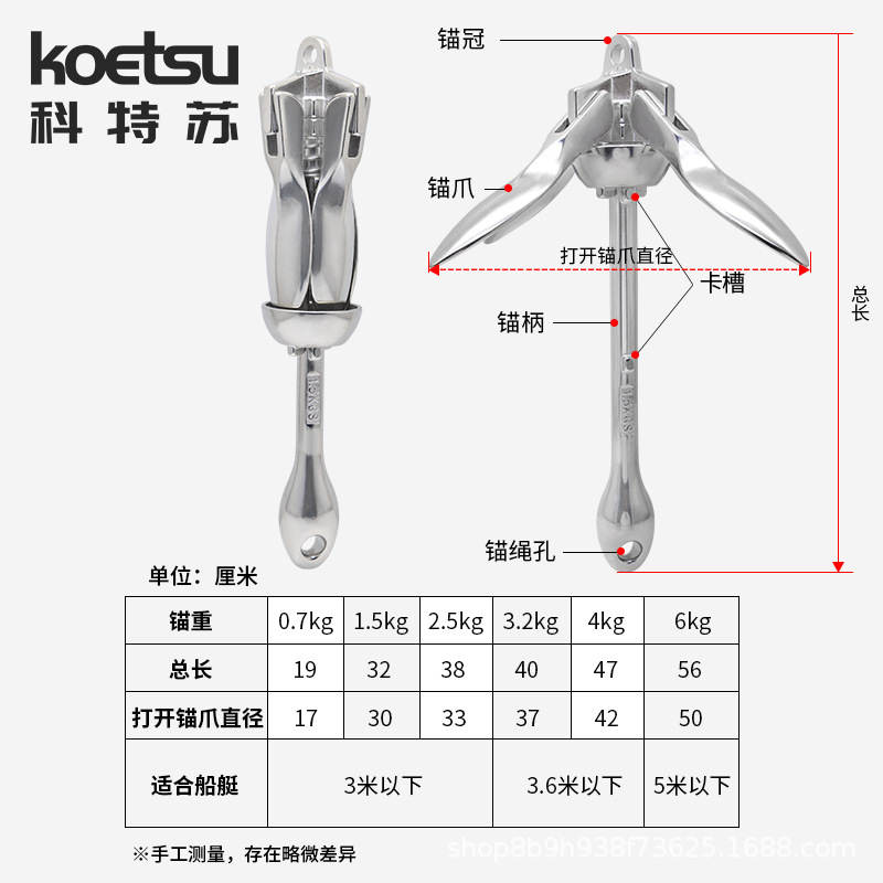 Marine Folding Boat Anchor Speedboat Assault Boat Special Fixed Carbon Steel Iron Anchor Inflatable Fishing Boat Hard Boat Accessories