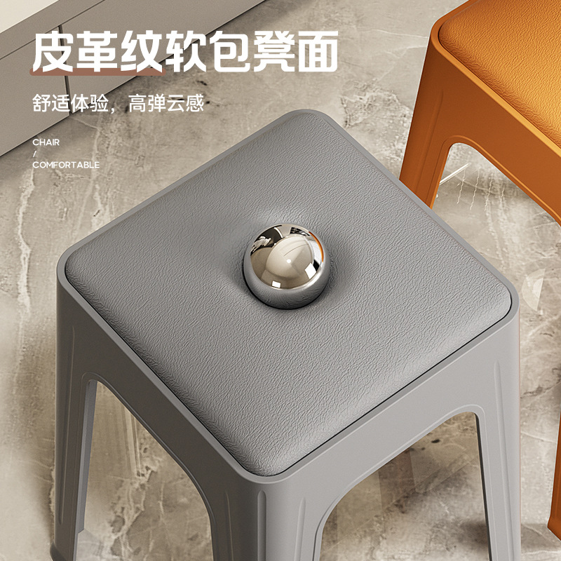 Thickened Household Stackable High Stool Living Room Modern Simple Soft Bench Plastic Stool Business Dining Wholesale Chair
