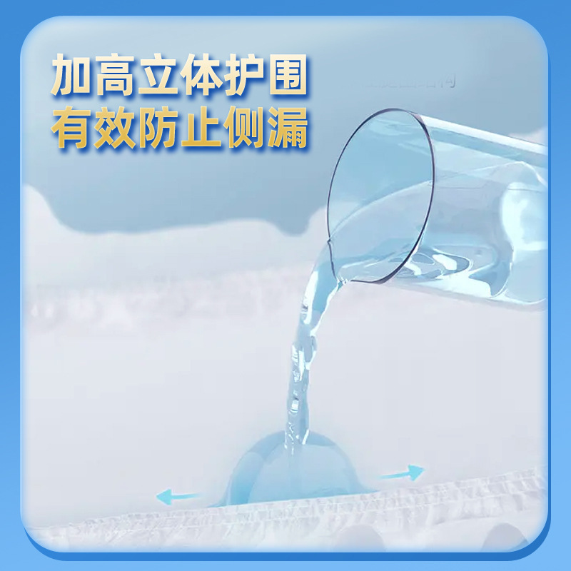 Adult Diaper Diaper Pants Thickened Gourd Type Adult Diaper Disposable for Old Men and Women